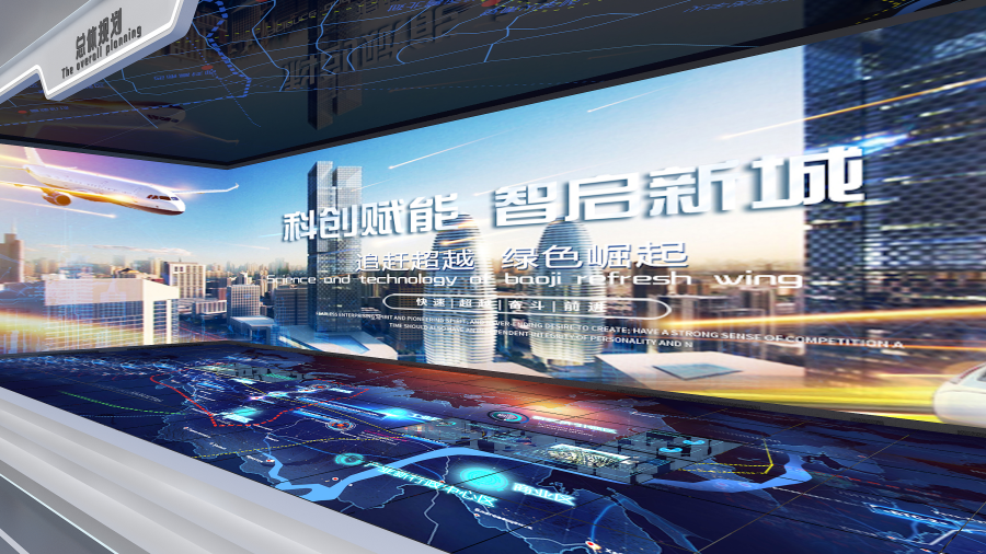 華竣國際:科技展覽館設(shè)計(jì)裝修功能布局應(yīng)充分考慮觀眾的參觀體驗(yàn) 華竣國際:科技展覽館設(shè)計(jì)裝修功能布局應(yīng)充分考慮觀眾的參觀體驗(yàn)